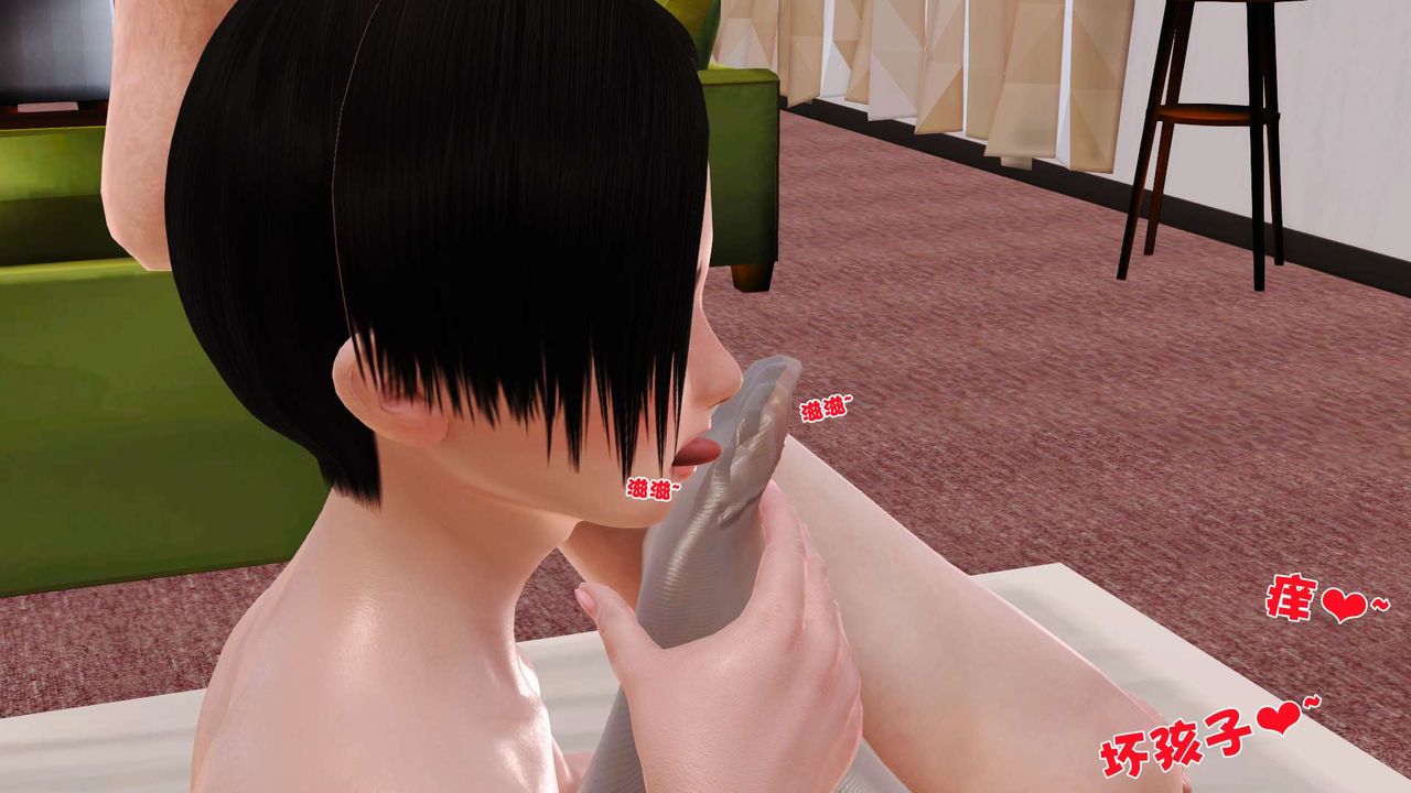 [3D]妓母第07话