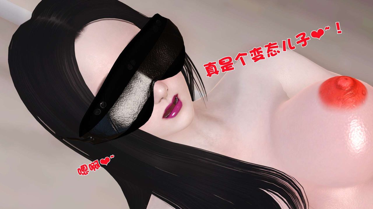 [3D]妓母第07话