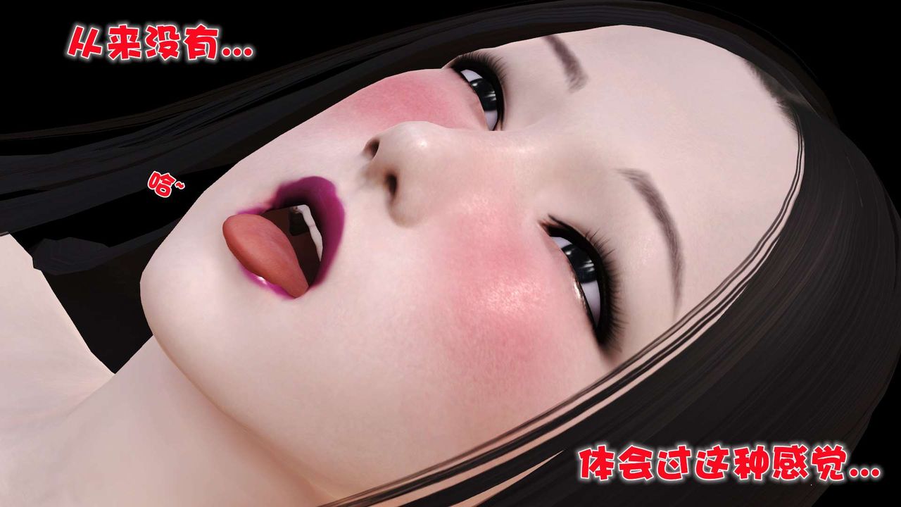[3D]妓母第08话
