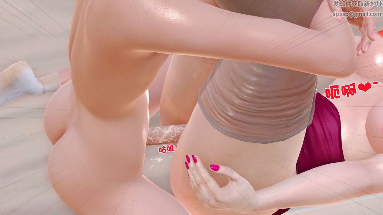 [3D]妓母第08话