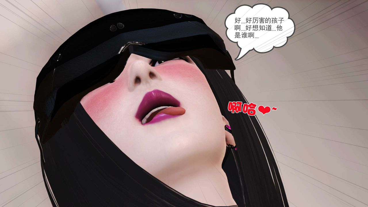 [3D]妓母第08话