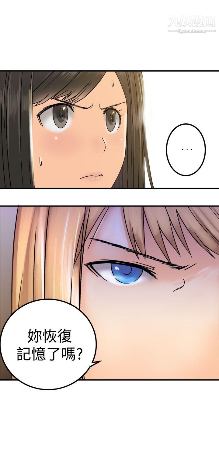 望月仙女传说第22话