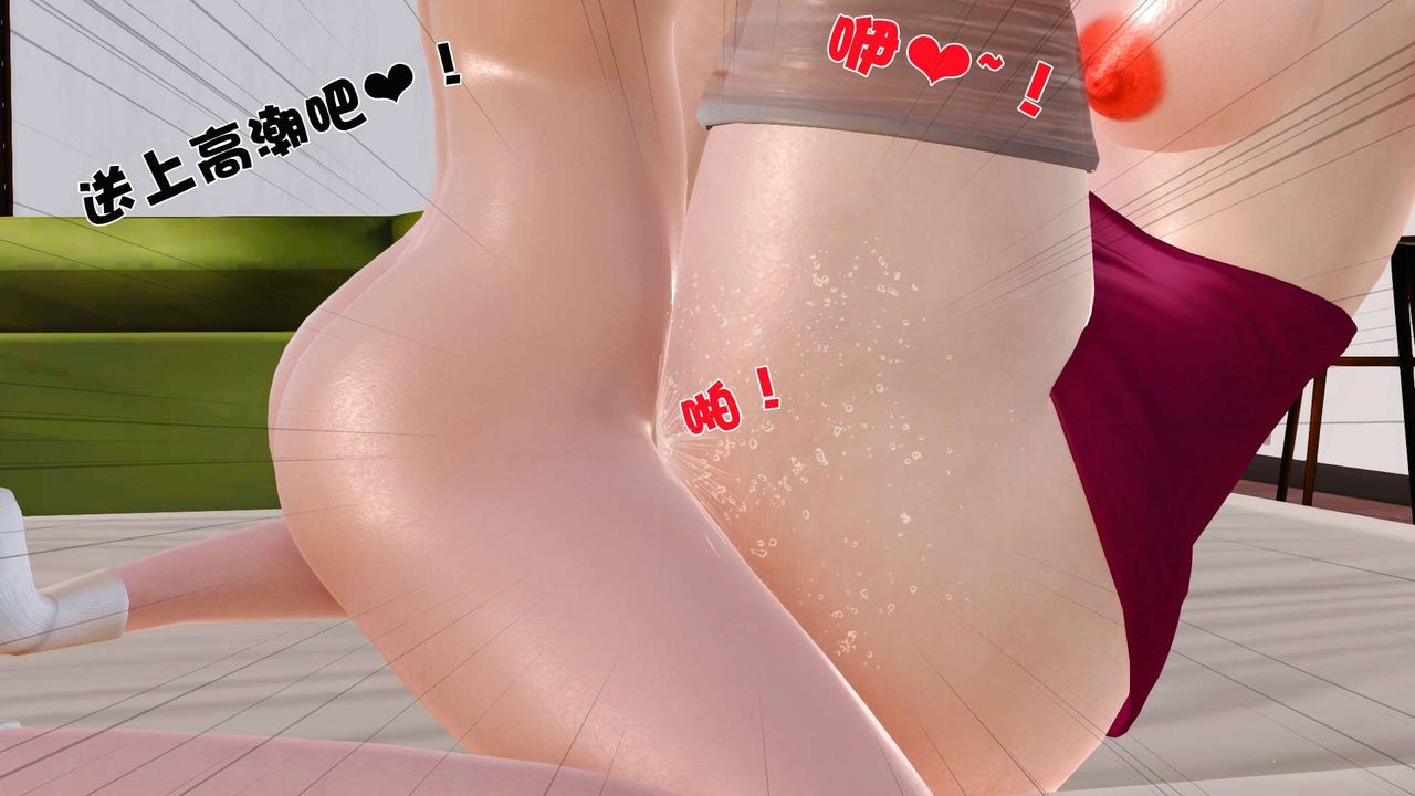 [3D]妓母第08话