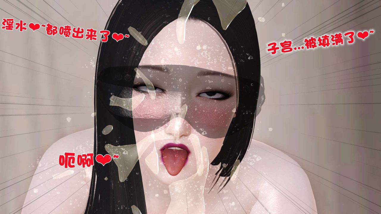 [3D]妓母第08话
