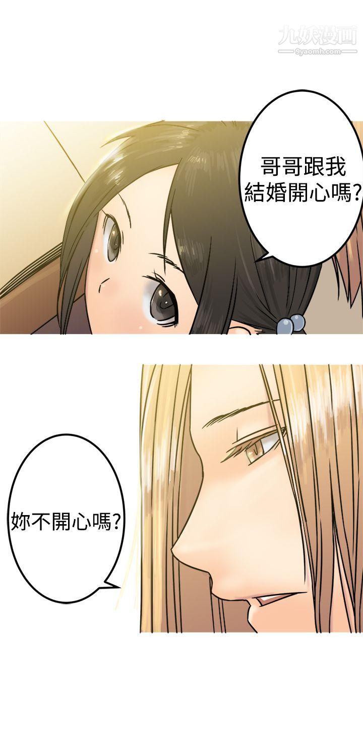 望月仙女传说第22话