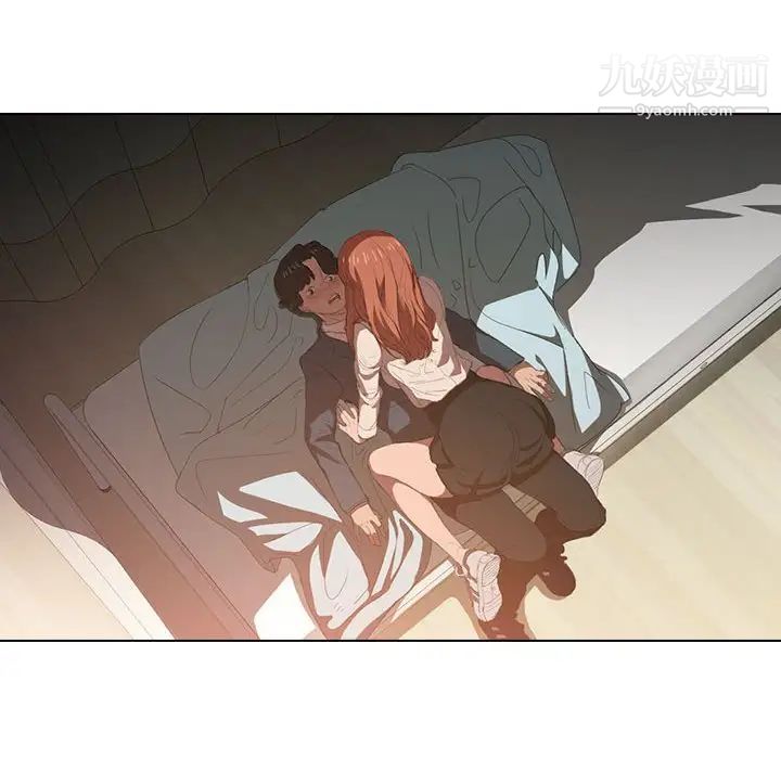 沒種又怎樣第3話