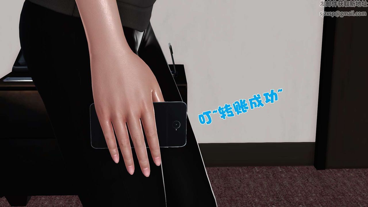 [3D]妓母第08话