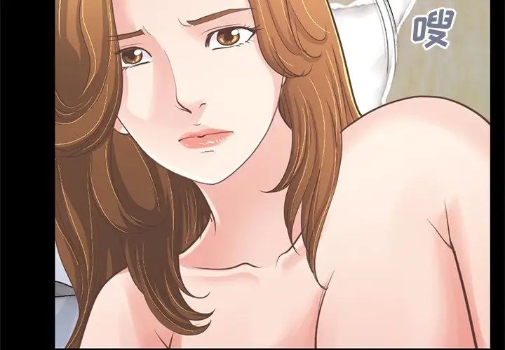 不该有的爱情第24话