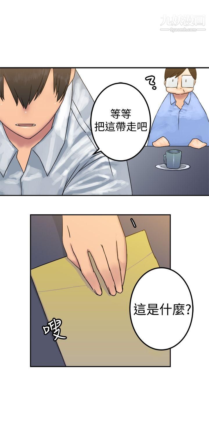 望月仙女传说第23话