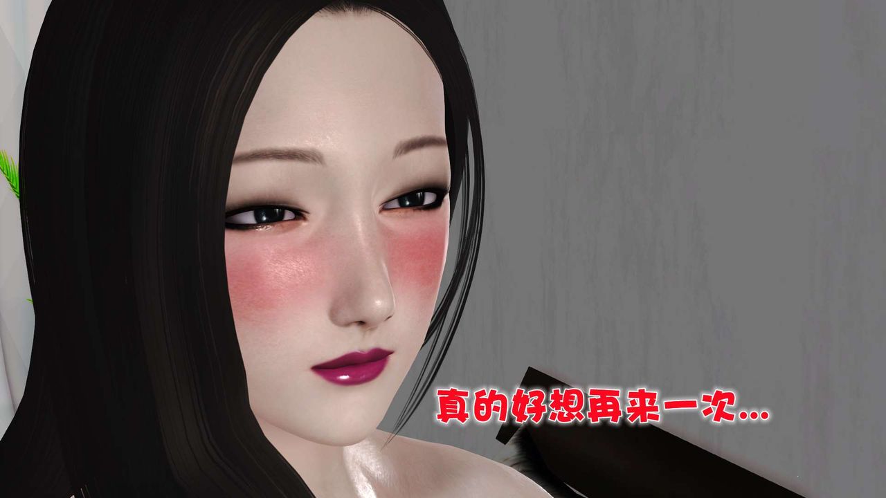 [3D]妓母第08话