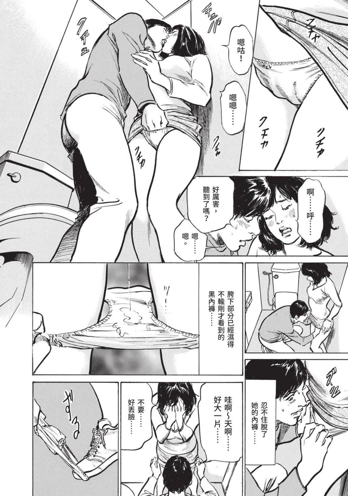 [八月薫]本当にあった思わずザワつくとっておきの话｜实际存在,会让人心头一震的真实故事[中国翻訳][八月薫]本当にあった思わずザワつくとっておきの话｜实际存在,会让人心头一震的真实故事[中国翻訳]