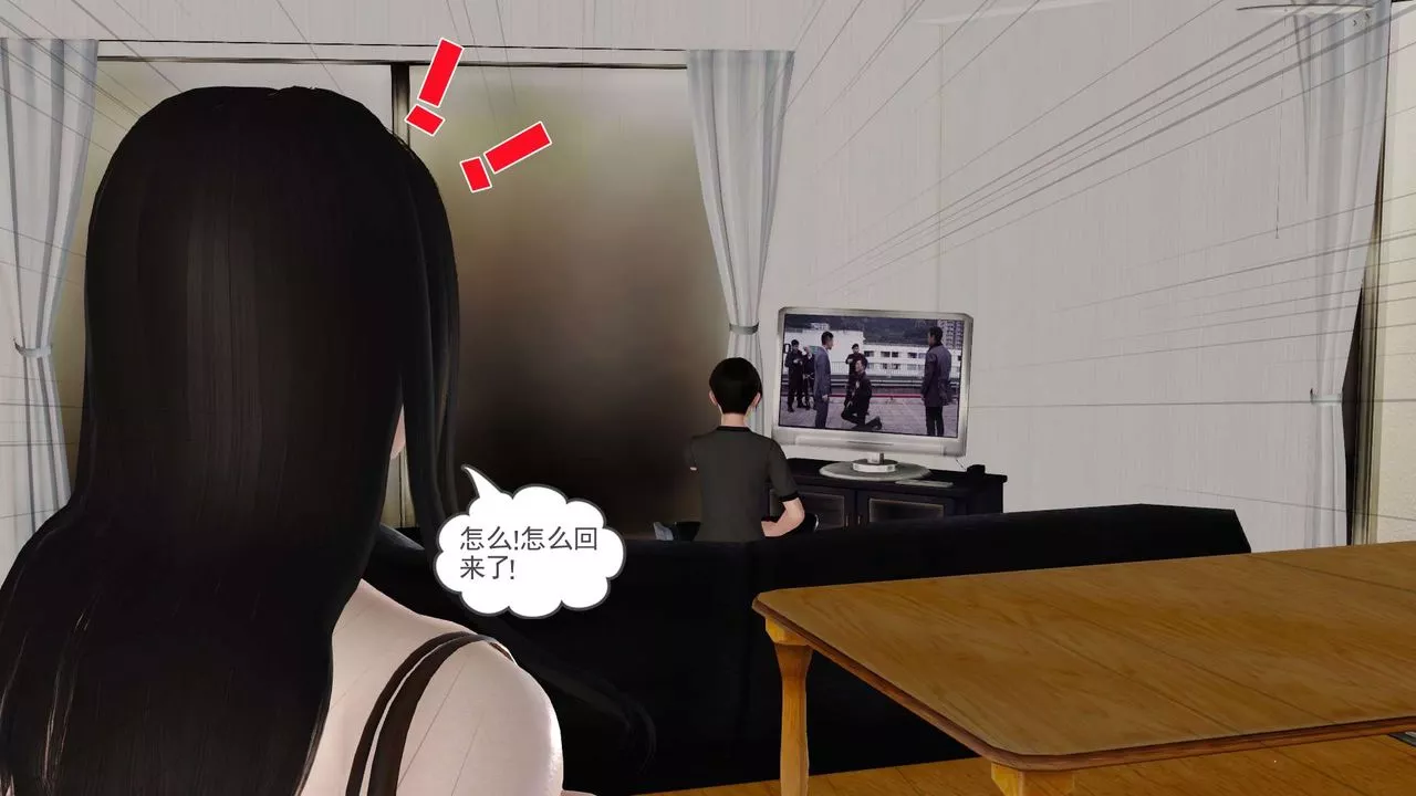 [3D]妓母第08話