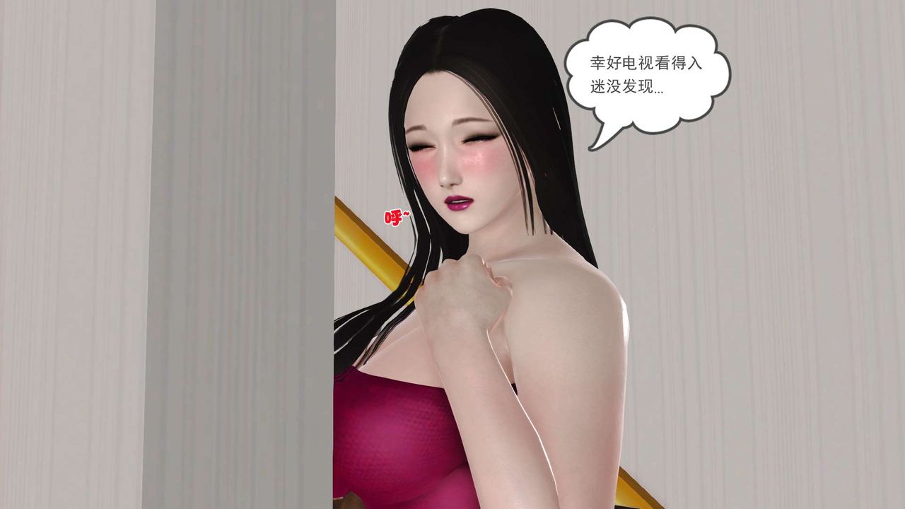 [3D]妓母第08话