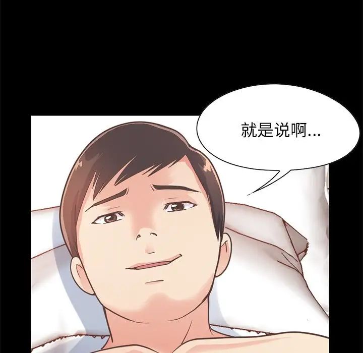不该有的爱情第24话