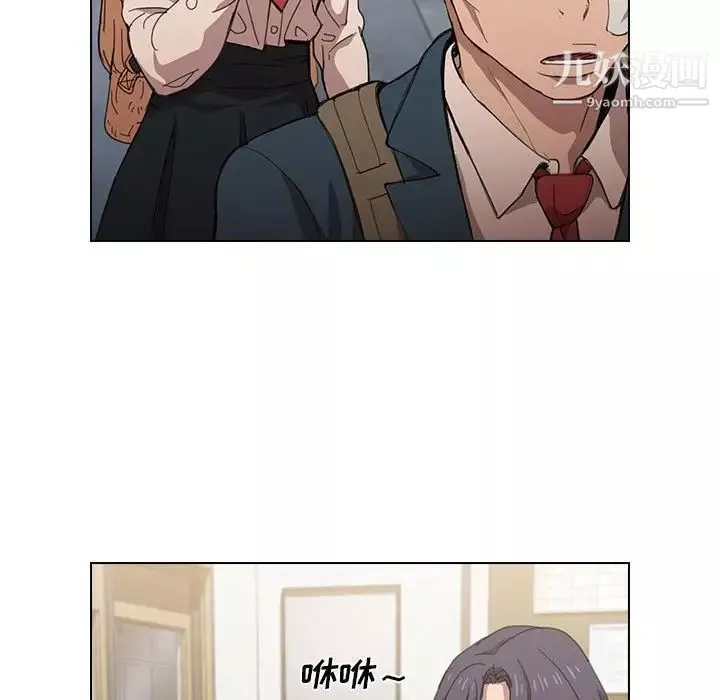 沒種又怎樣第3話