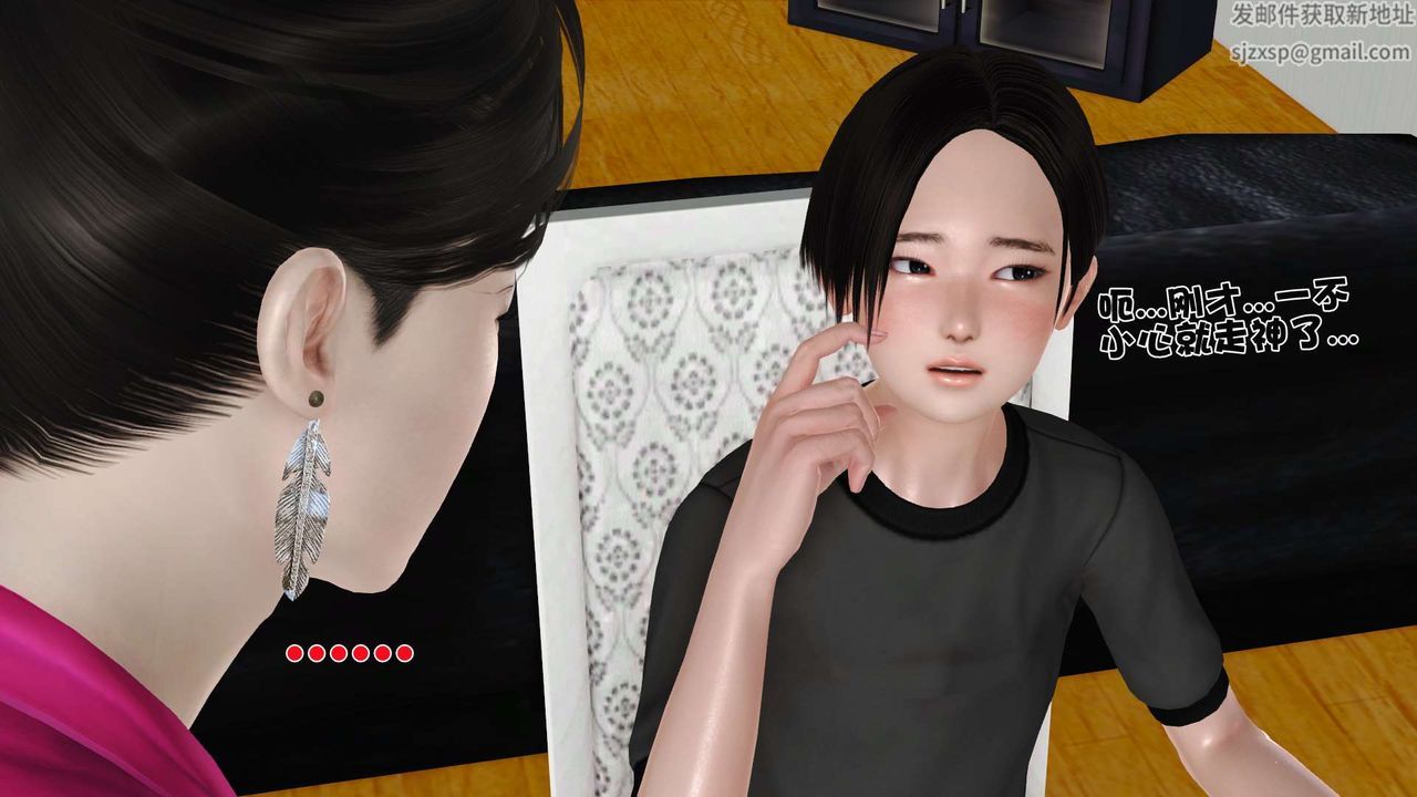 [3D]妓母第09话