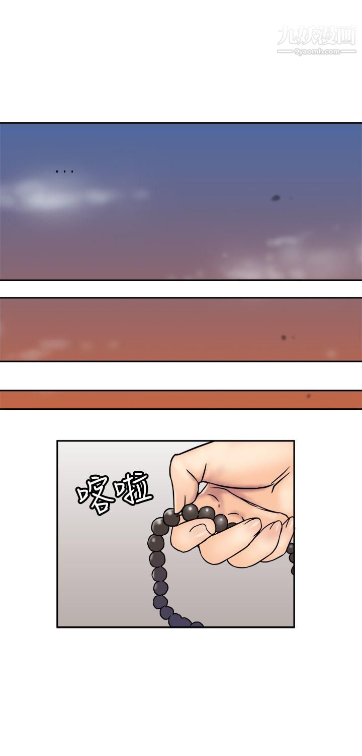 [3D]妓母第09话