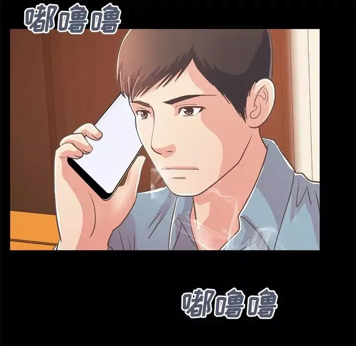不該有的愛情第24话