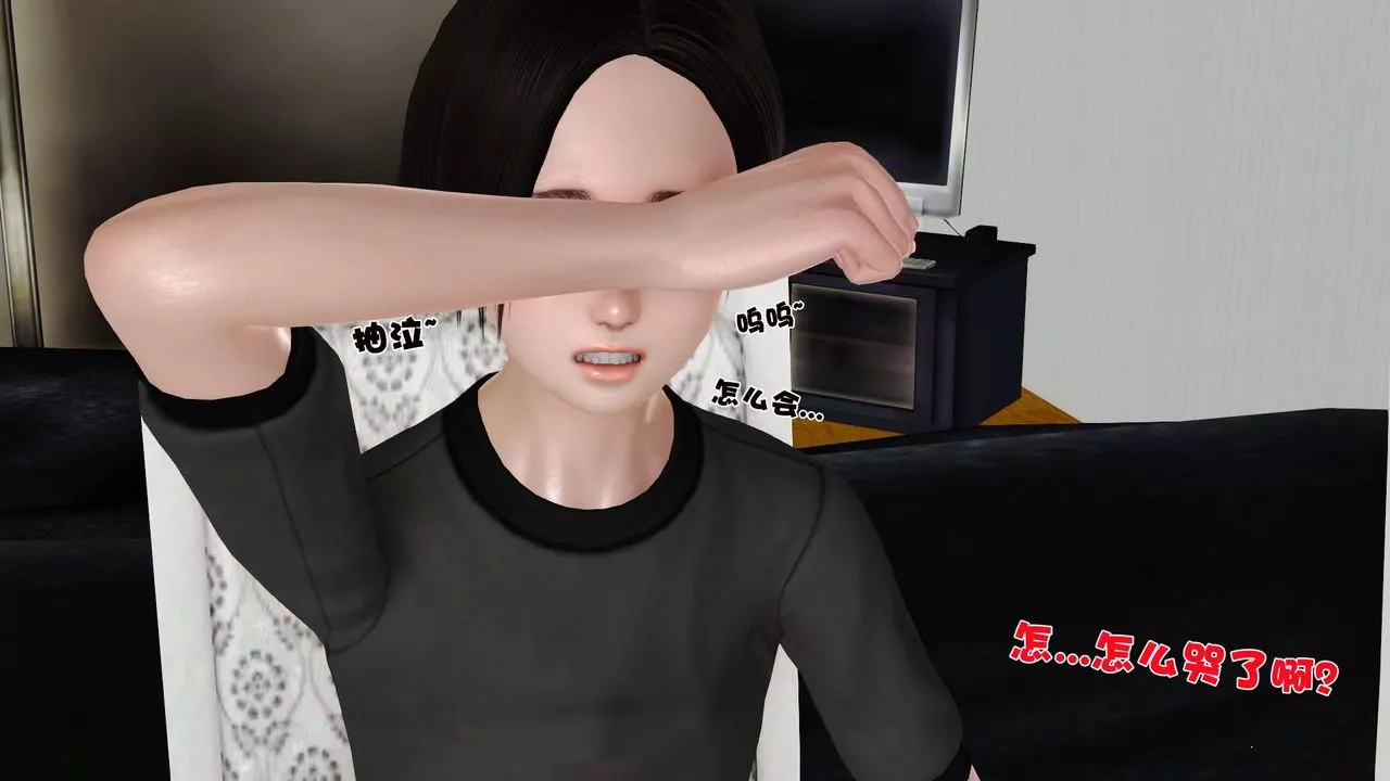 [3D]妓母第09話