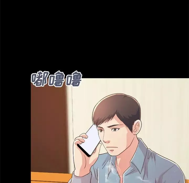 不該有的愛情第24话