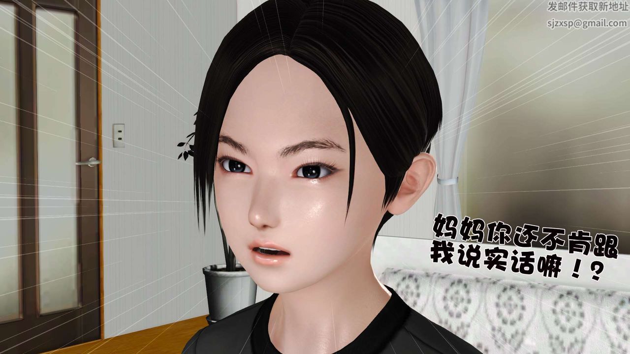 [3D]妓母第09话