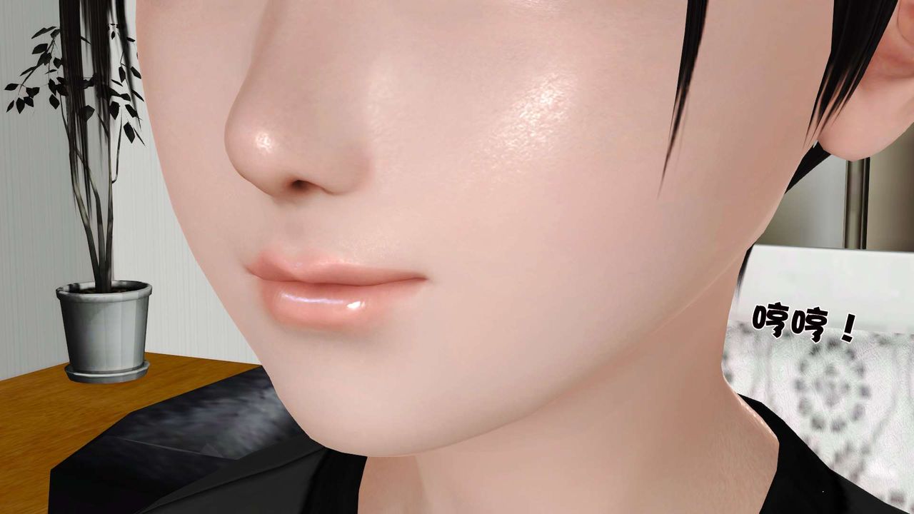 [3D]妓母第09话