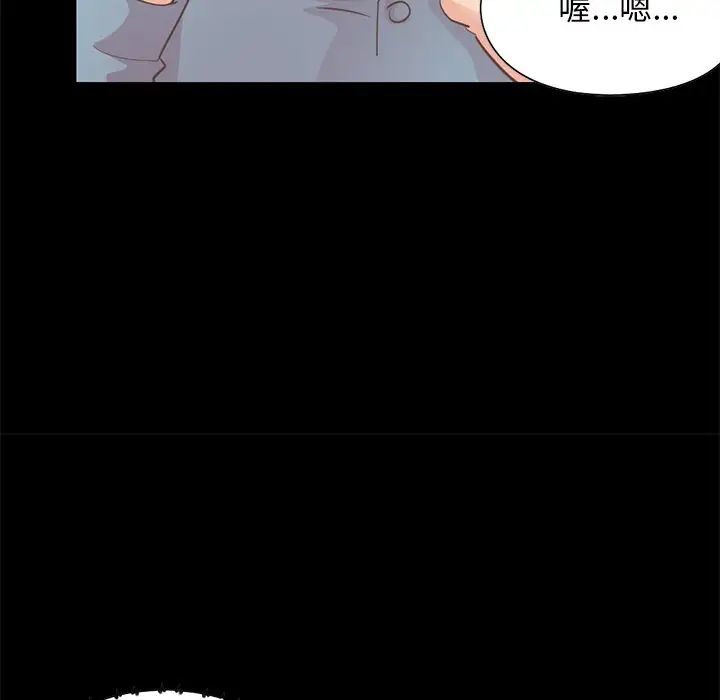 不该有的爱情第24话
