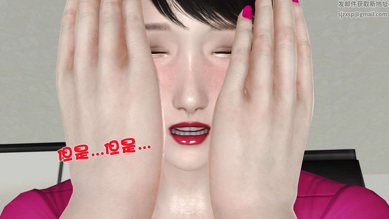 [3D]妓母第09话