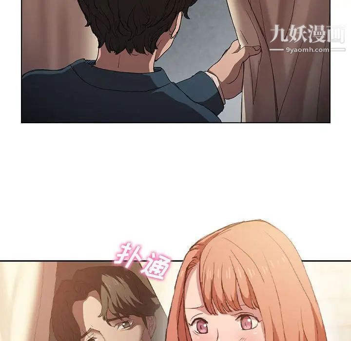 沒種又怎樣第3話