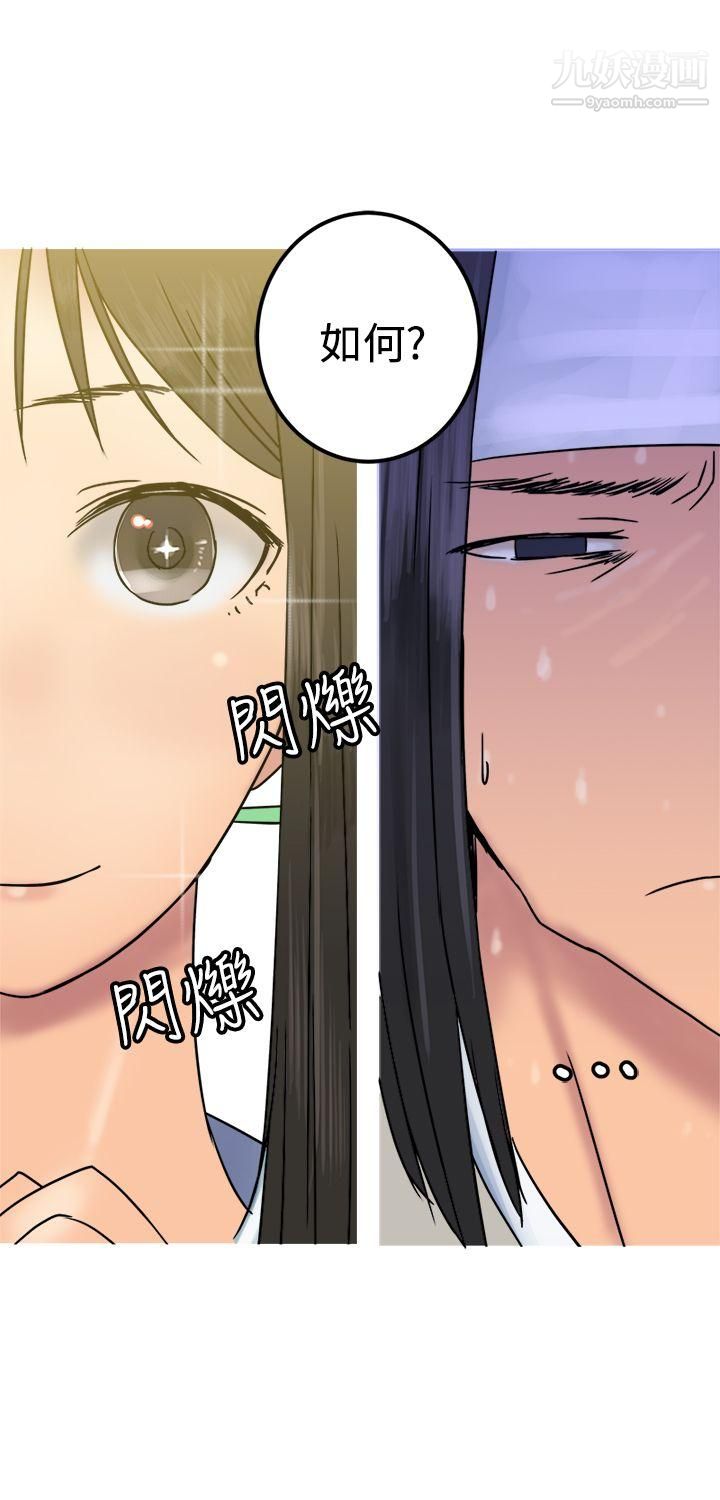 望月仙女传说第26话