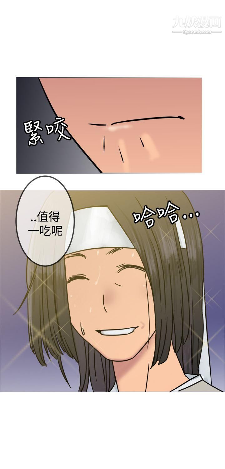 望月仙女传说第26话
