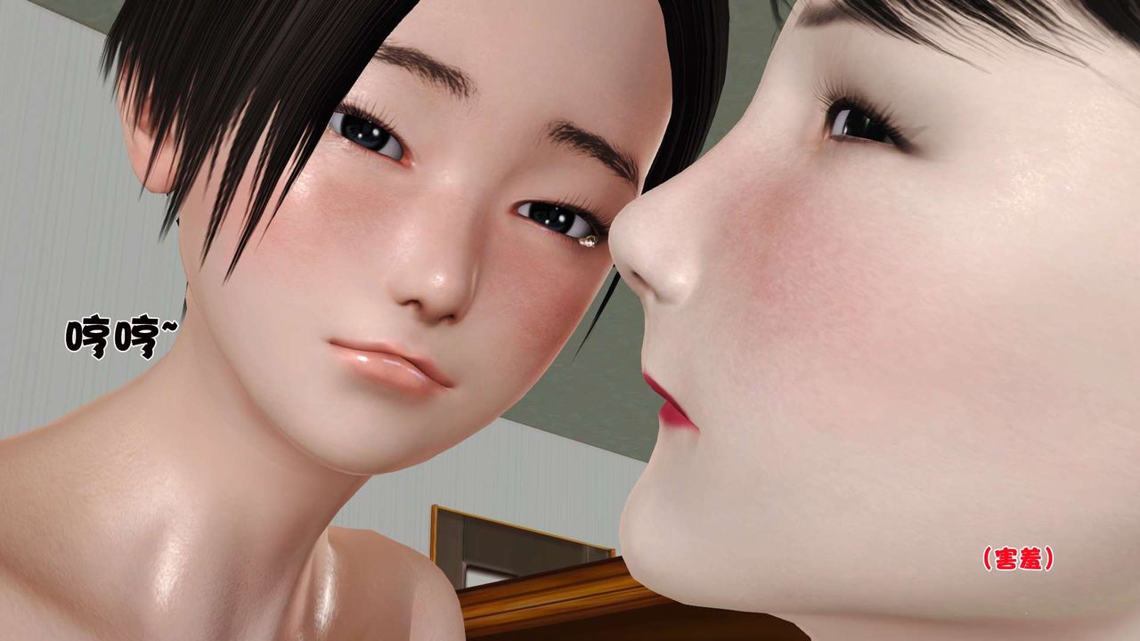 [3D]妓母第10话