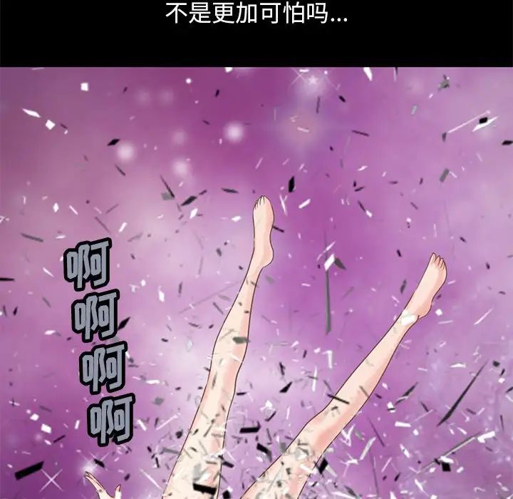 不该有的爱情第25话
