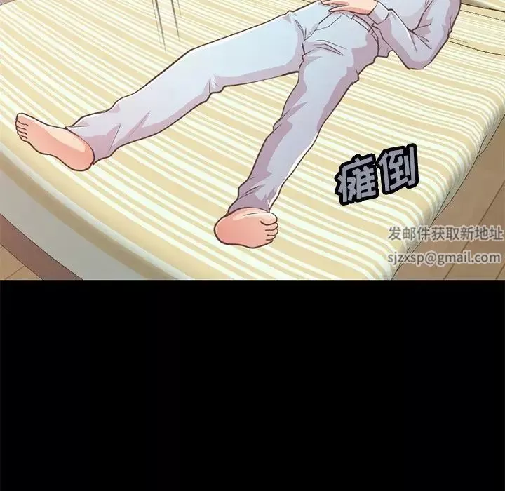 不該有的愛情第25话