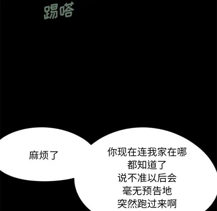 不该有的爱情第25话