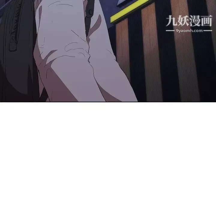 沒種又怎樣第4話