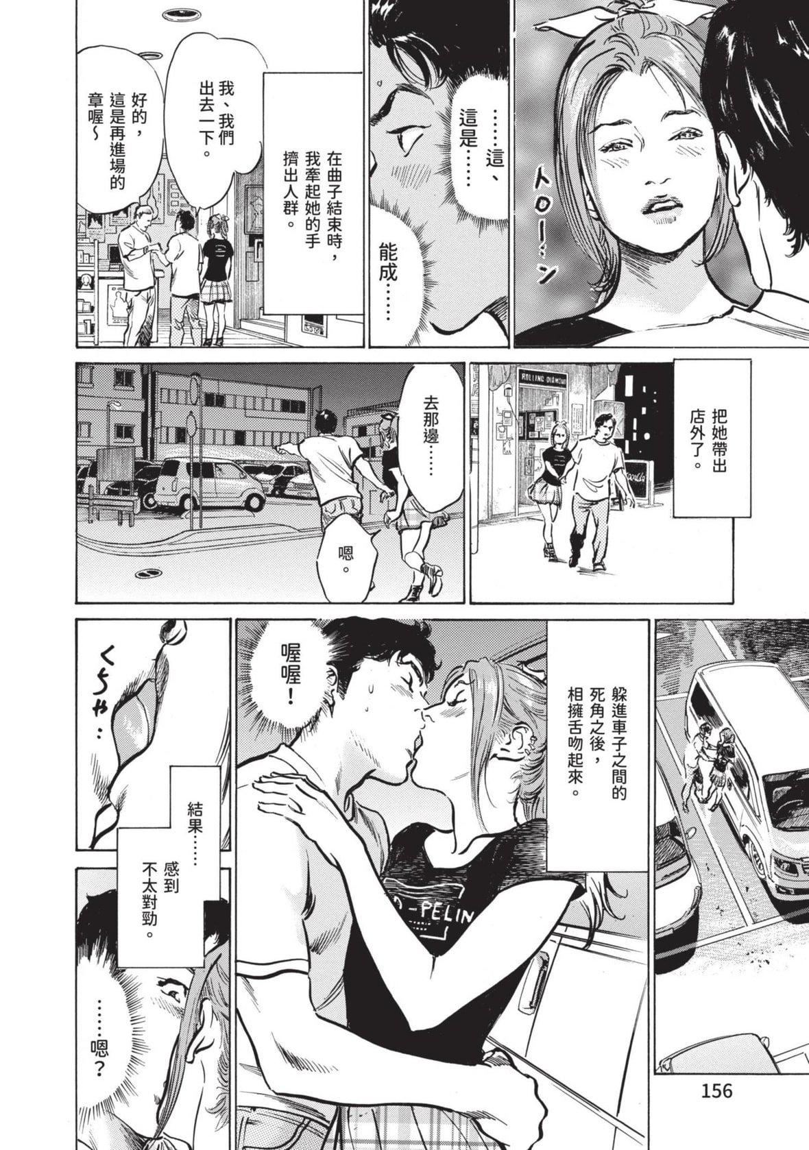 [八月薫]本当にあった思わずザワつくとっておきの话｜实际存在,会让人心头一震的真实故事[中国翻訳][八月薫]本当にあった思わずザワつくとっておきの话｜实际存在,会让人心头一震的真实故事[中国翻訳]