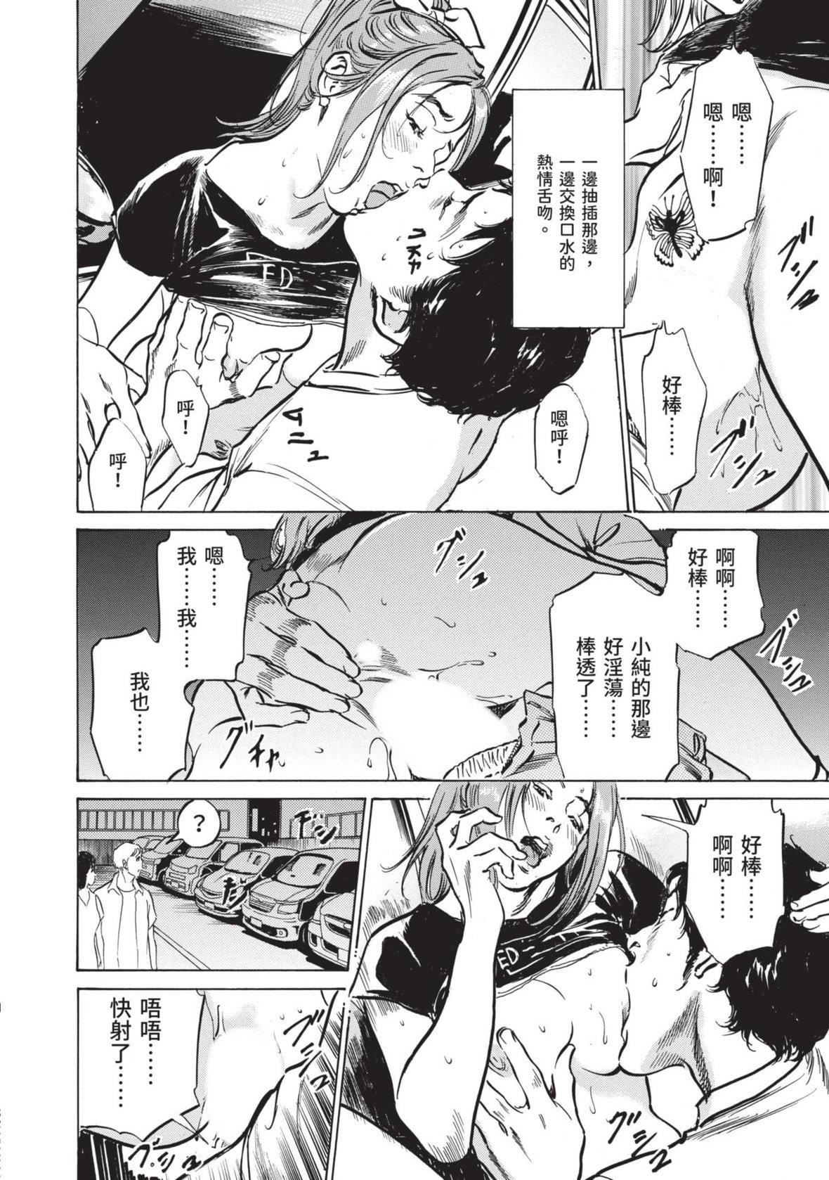 [八月薫]本当にあった思わずザワつくとっておきの话｜实际存在,会让人心头一震的真实故事[中国翻訳][八月薫]本当にあった思わずザワつくとっておきの话｜实际存在,会让人心头一震的真实故事[中国翻訳]