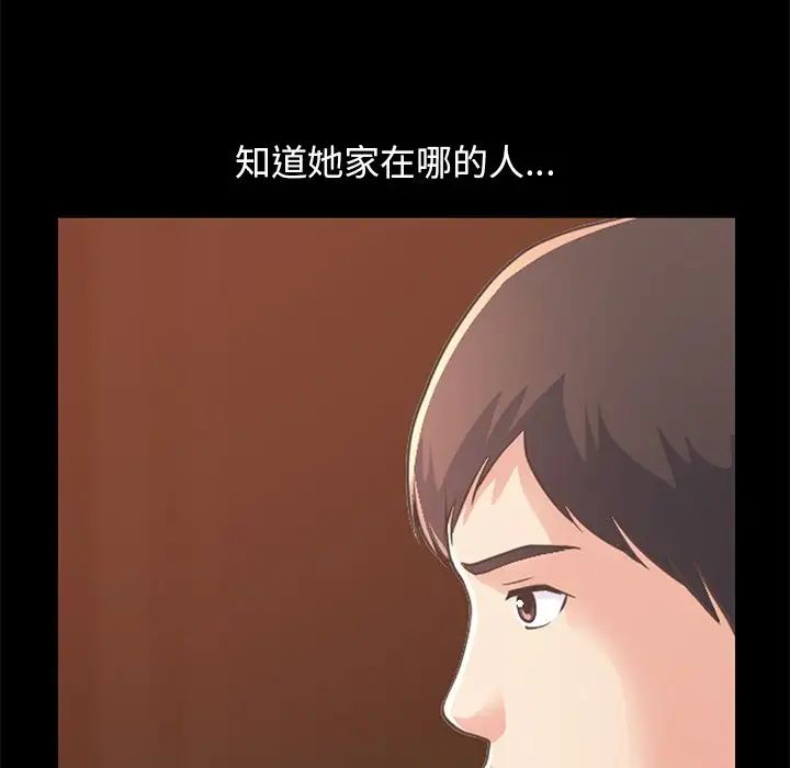 不该有的爱情第25话