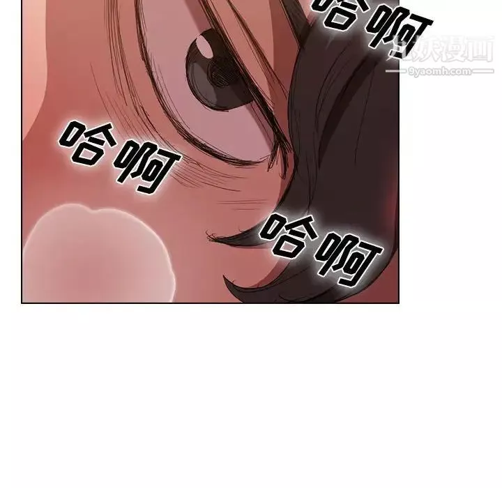 沒種又怎樣第5話