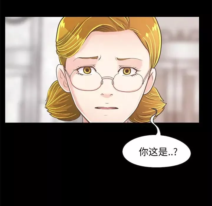不該有的愛情第25话