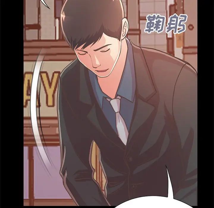 不该有的爱情第26话