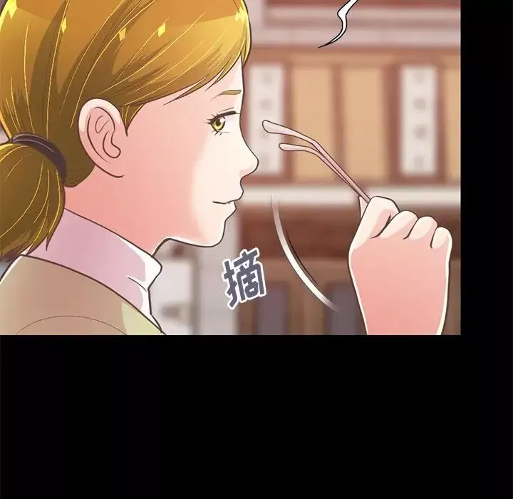 不該有的愛情第26话
