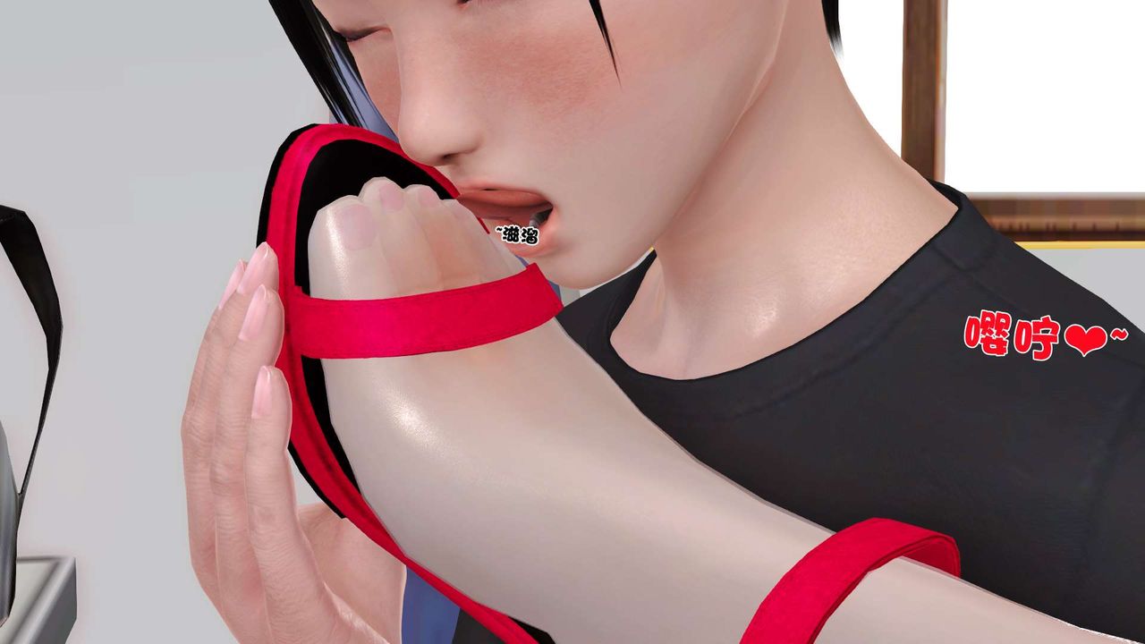 [3D]妓母第13话