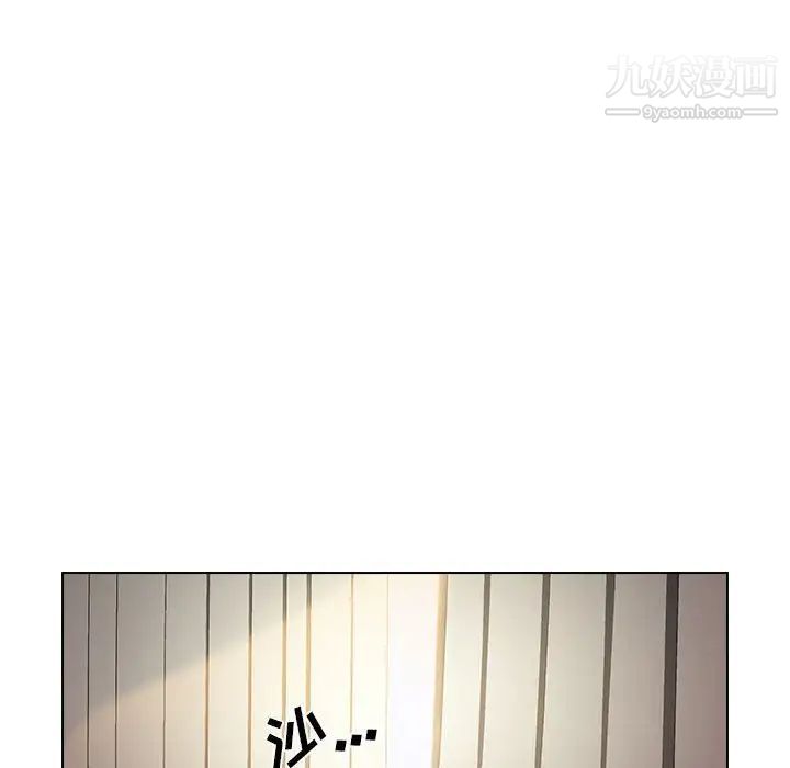 没种又怎样第6话