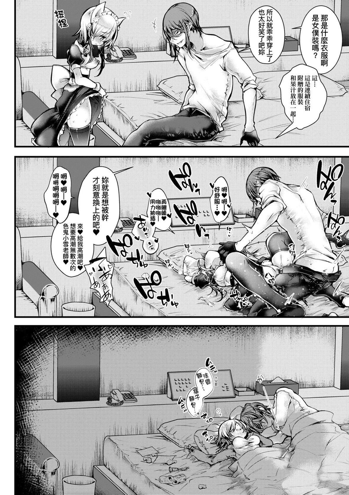 [毒でんぱ]よだれえっちぴーす！｜爱如液流不止新片段！[未来数位][DL版][毒でんぱ]よだれえっちぴーす！｜爱如液流不止新片段！[未来数位][DL版]