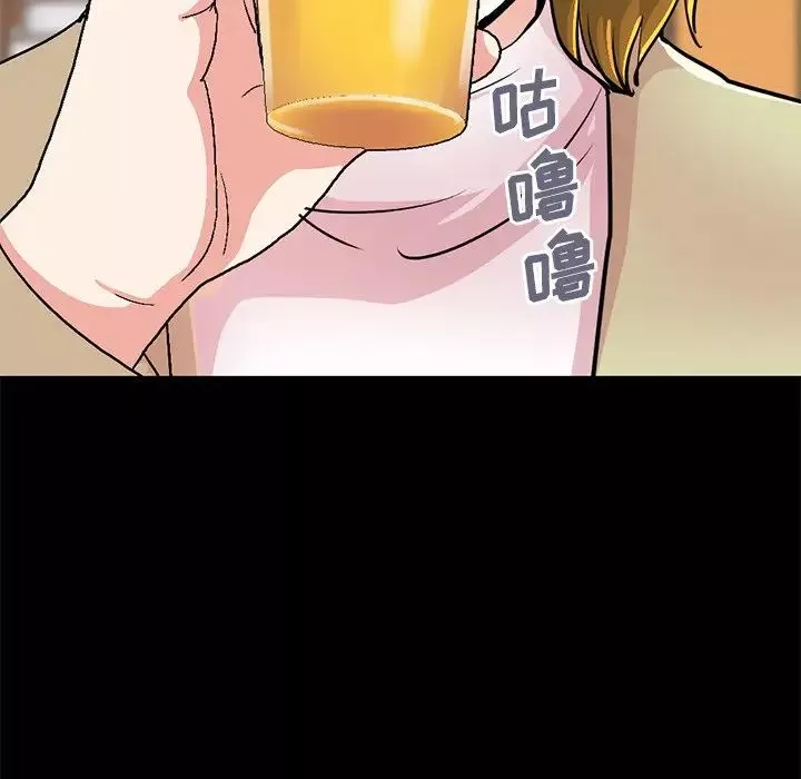 不該有的愛情第26话