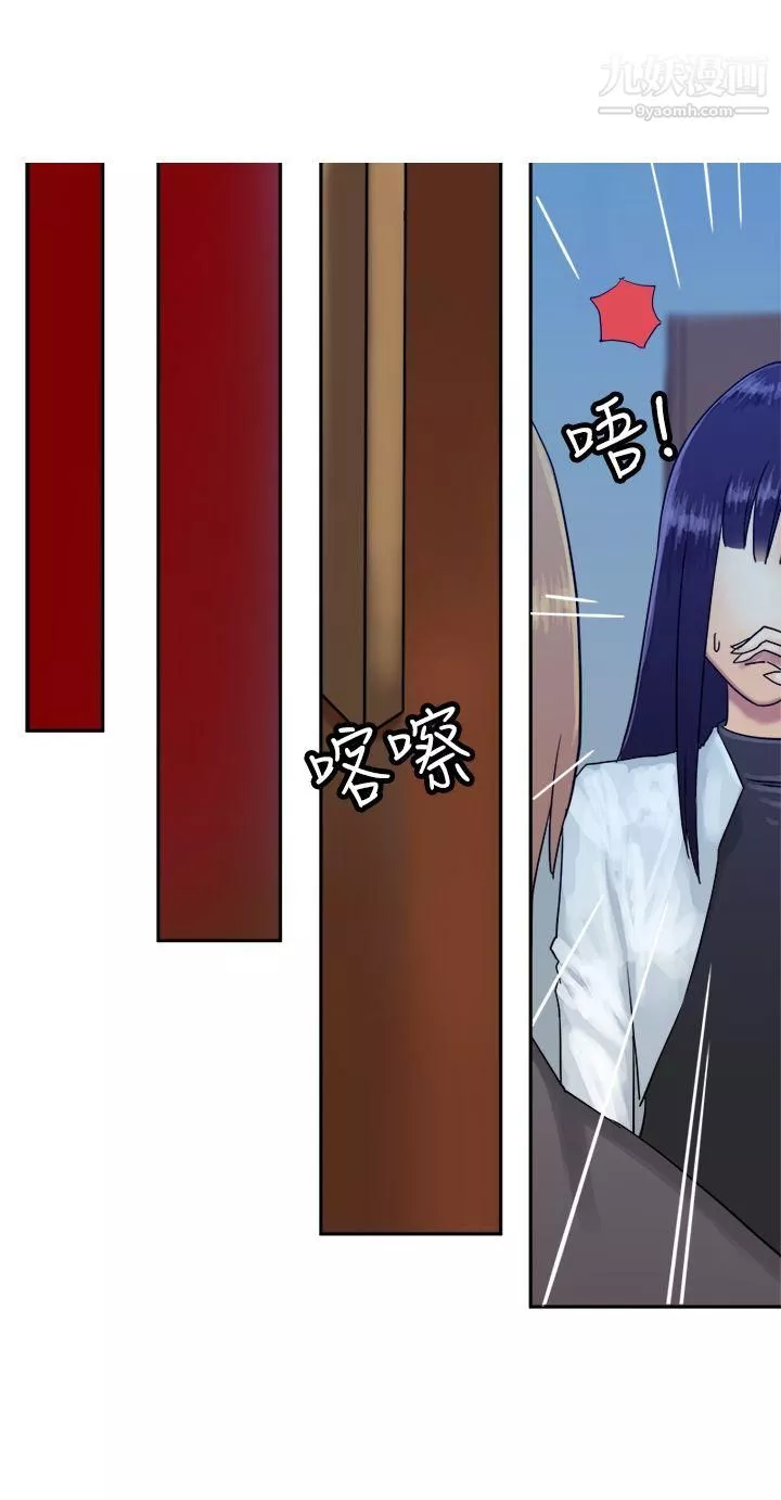 望月仙女傳說第35話