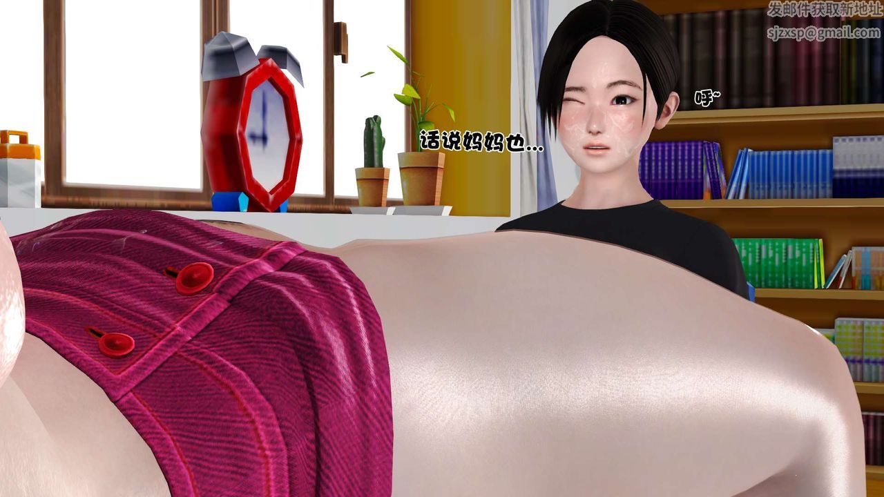 [3D]妓母第15话