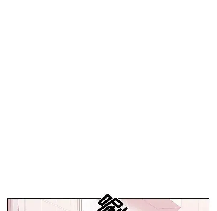 沒種又怎樣第7話